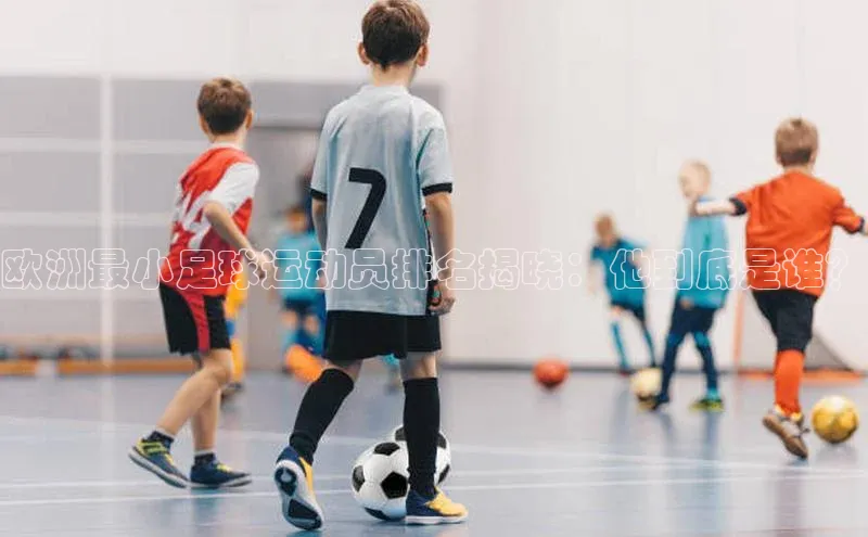 意昂4凯捷娱乐小红书