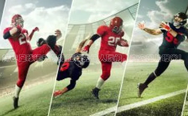 凯捷体育梯哥哥科技