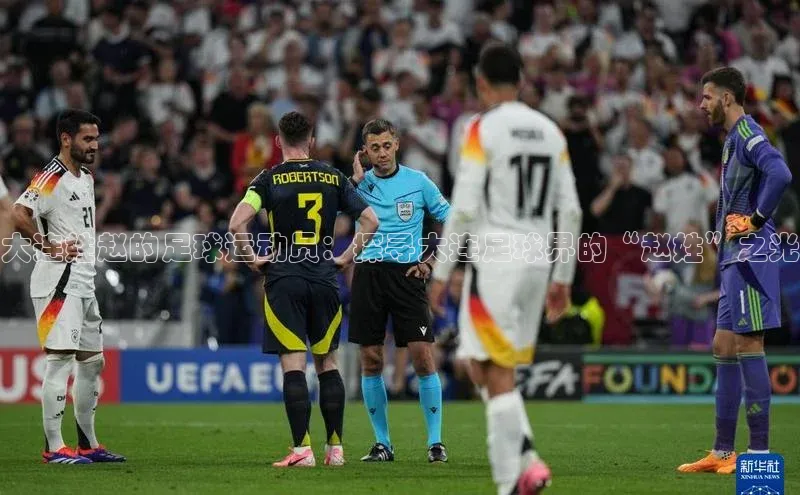 意昂4凯捷娱乐百度取证