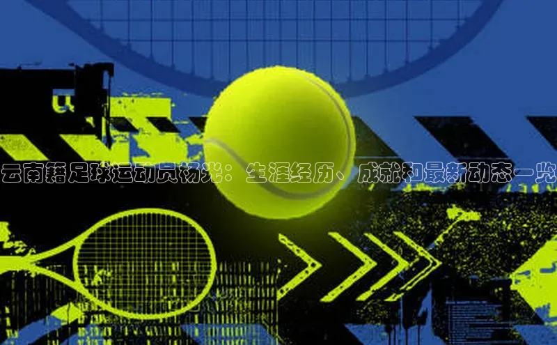 凯捷体育百家号