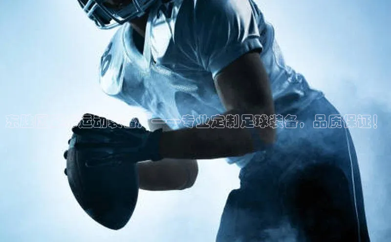 凯捷体育普信公司