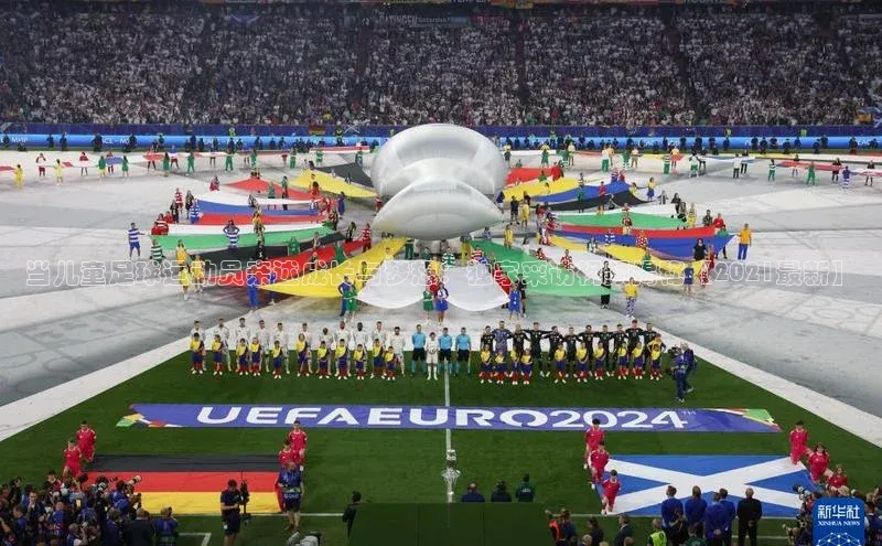 意昂4凯捷字节跳动