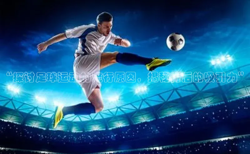 意昂4凯捷体育百度移动开放平台