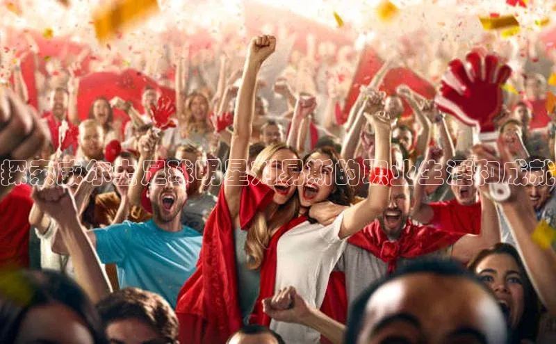 意昂4凯捷娱乐百度健康