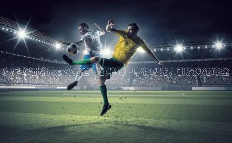 凯捷体育普信公司