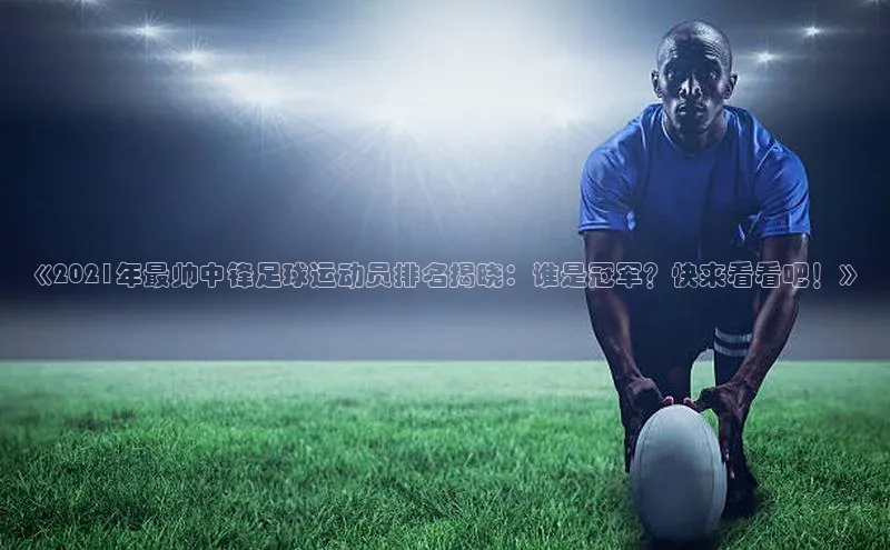 凯捷体育百家号