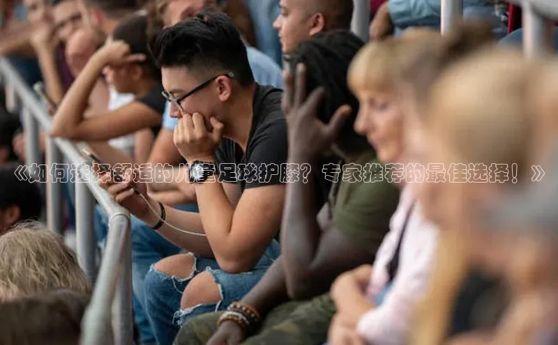 意昂4凯捷体育巴美列捷福