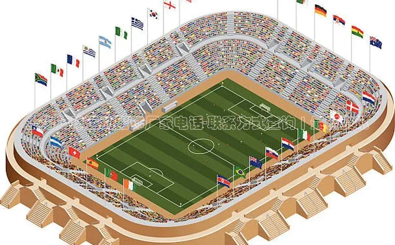 意昂4凯捷体育巴美列捷福