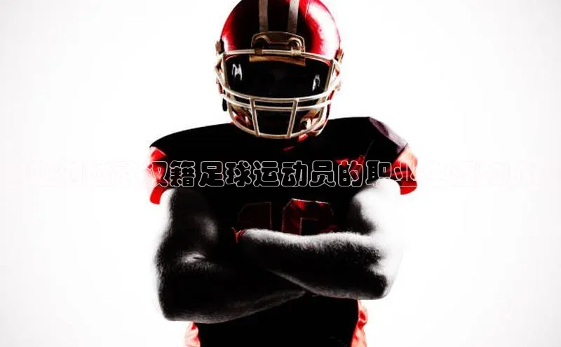 意昂4凯捷体育百度移动开放平台