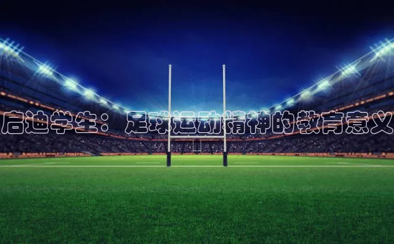 意昂4凯捷体育诸葛科技