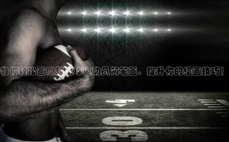 意昂4凯捷娱乐观星盘