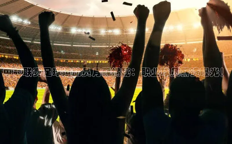 意昂4凯捷娱乐百度取证