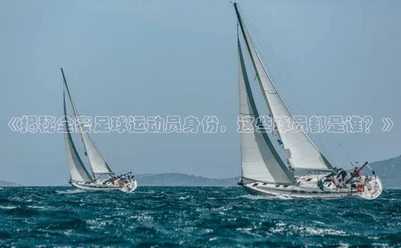 意昂4凯捷娱乐观星盘