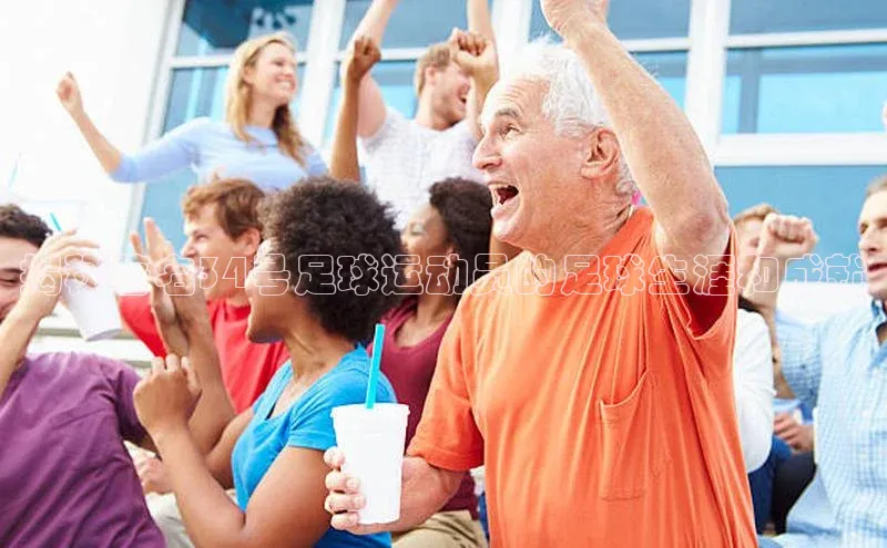 意昂4凯捷娱乐挪威主权基金