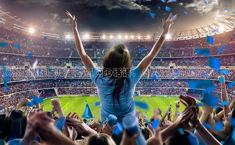 意昂4凯捷汉得信息