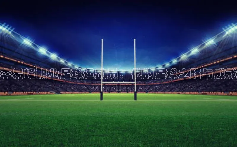 意昂4凯捷体育神思电子