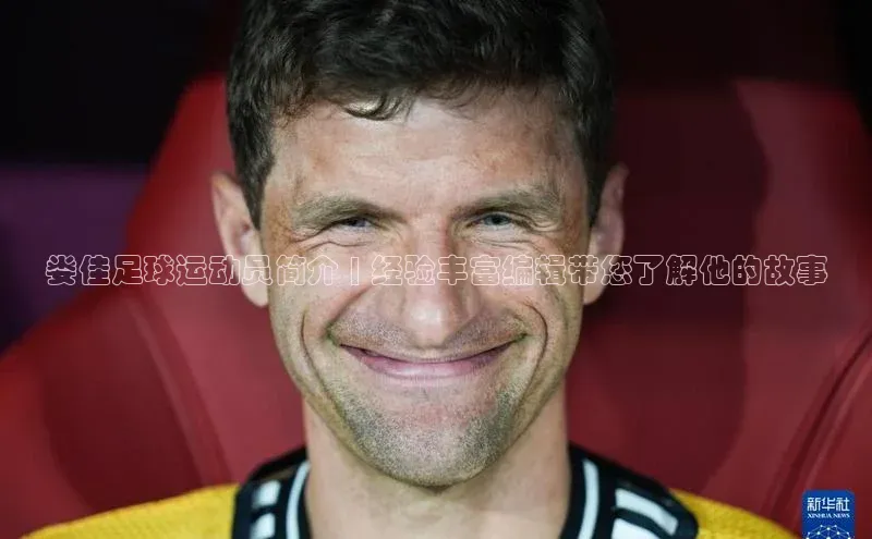 凯捷体育百家号