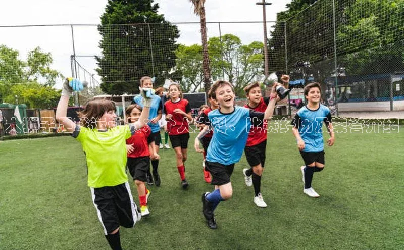 凯捷体育百度大脑