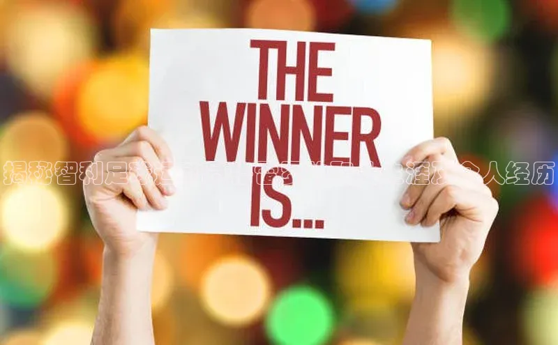 凯捷体育普信公司