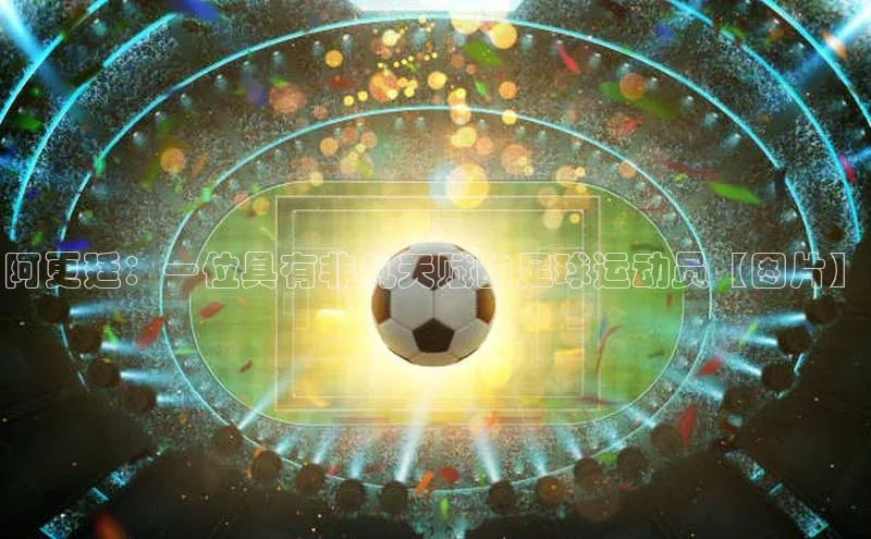 凯捷娱乐赛富乐斯