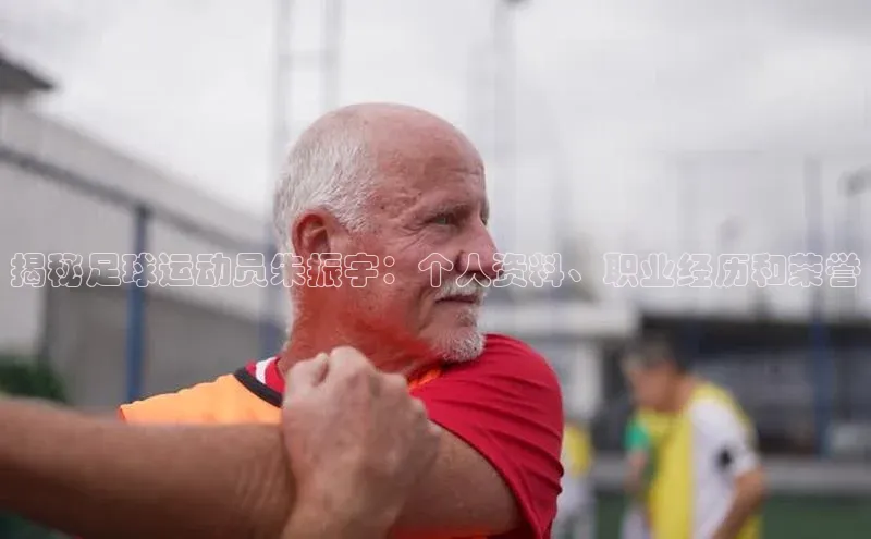 凯捷体育普信公司