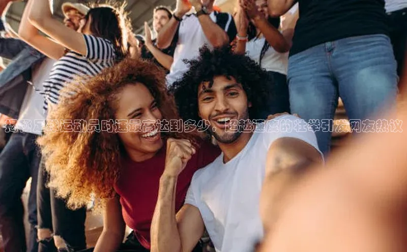 意昂4凯捷体育巴美列捷福