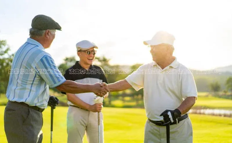 意昂4凯捷体育光魔科技