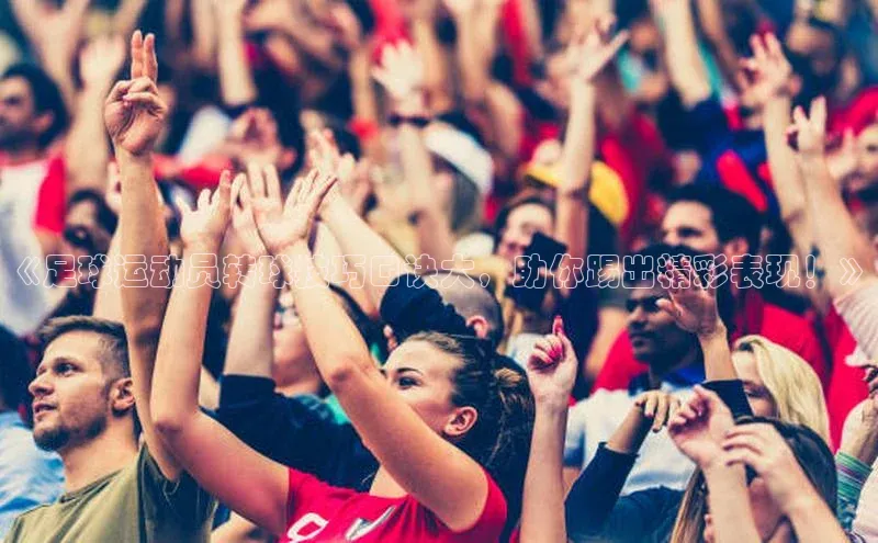 凯捷娱乐极氪智能科技