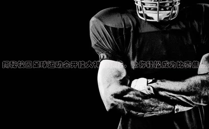 意昂4凯捷娱乐京东