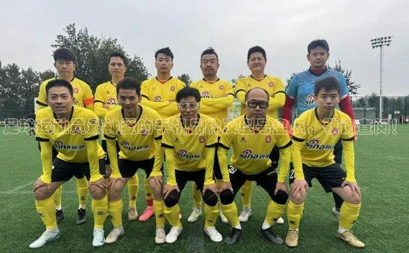 意昂4凯捷体育江铃新能源