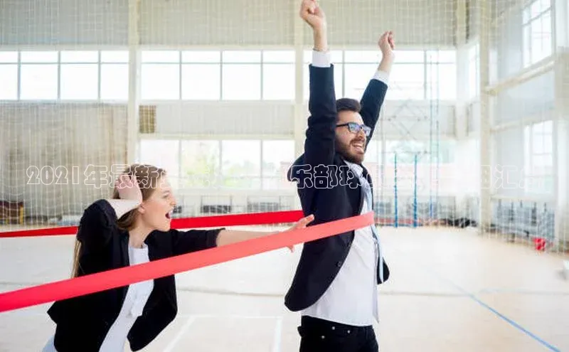 意昂4凯捷百度百聘