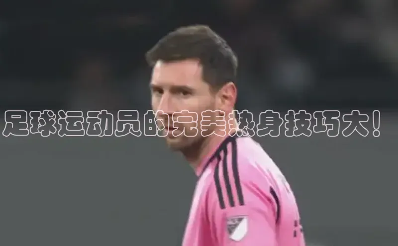 意昂4凯捷汉得信息