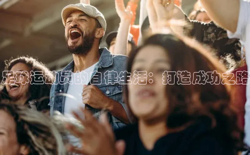 意昂4凯捷字节跳动