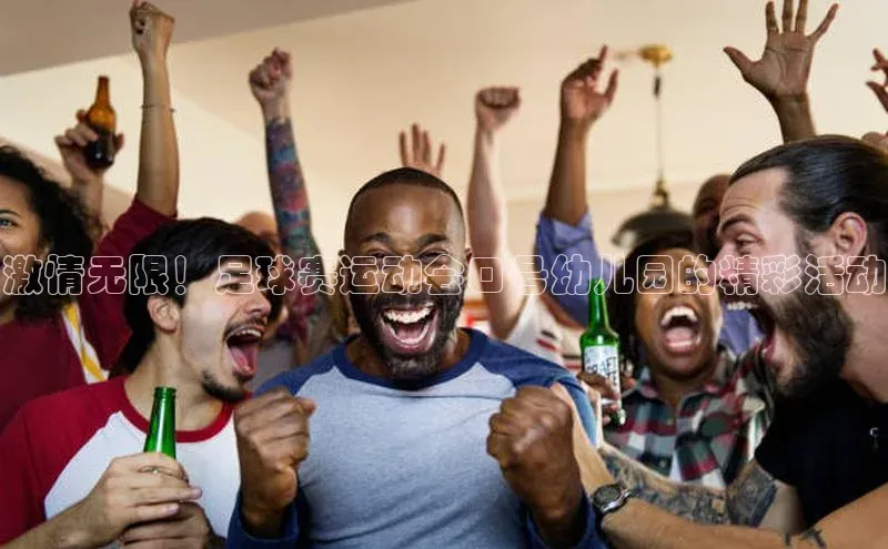 意昂4凯捷娱乐观星盘