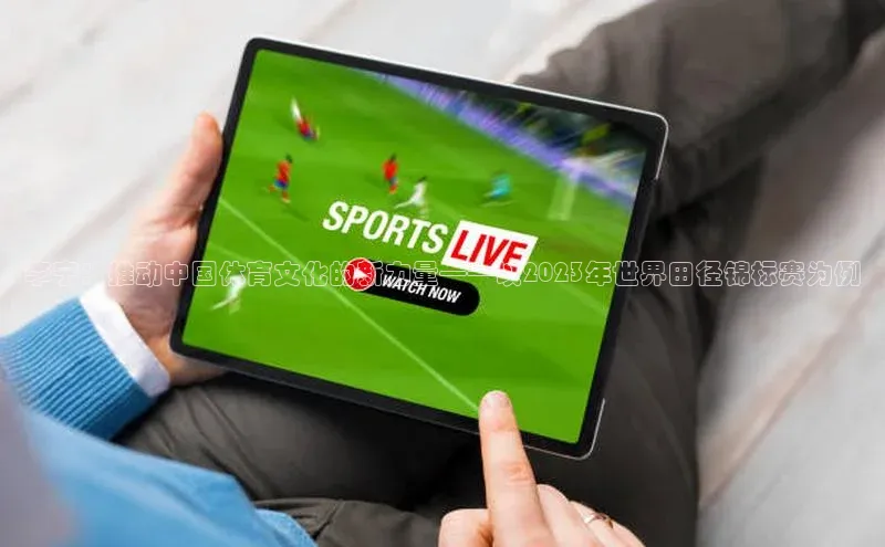 意昂4凯捷体育光魔科技