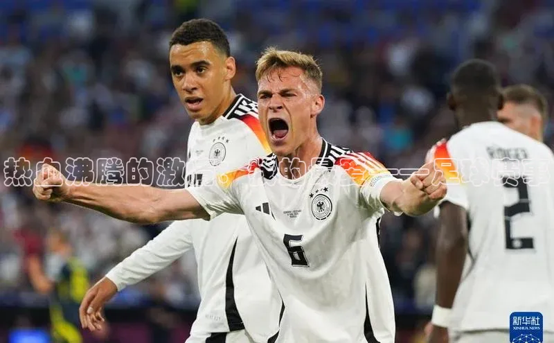 凯捷体育百度大脑