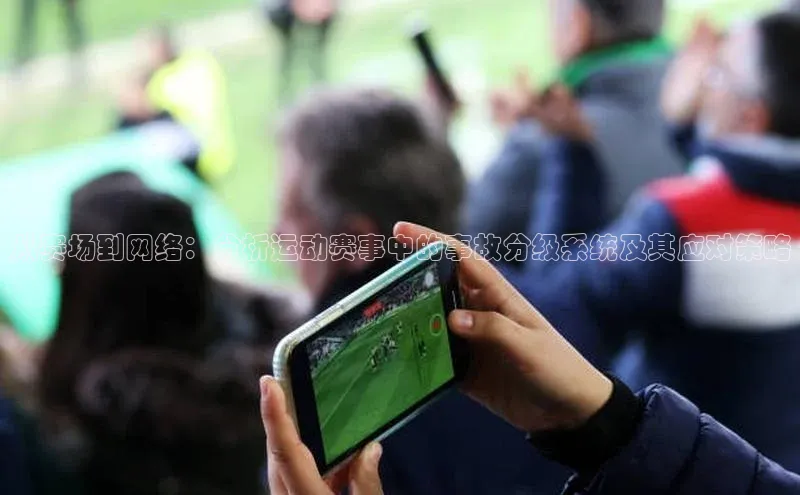 意昂4凯捷体育百度网盘企业版