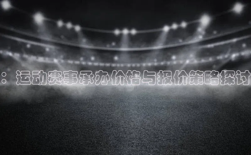 意昂4凯捷娱乐百度健康