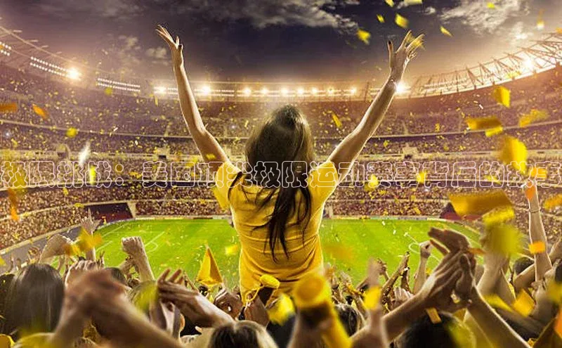 意昂4凯捷体育颐驰 06