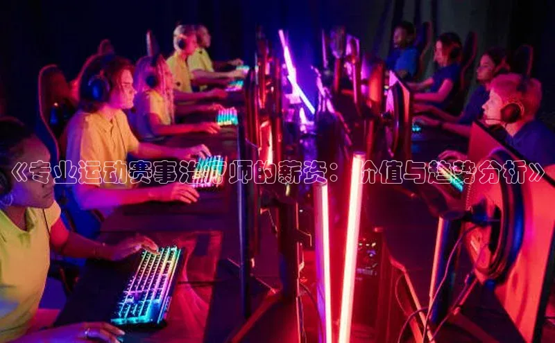 意昂4凯捷体育颐驰 06