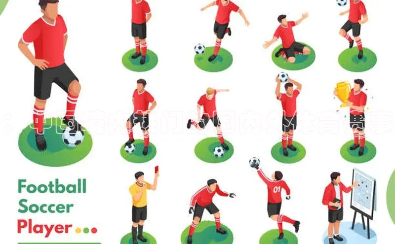 意昂4凯捷金山办公