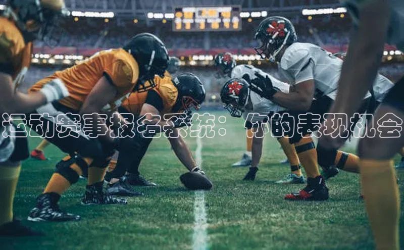 意昂4凯捷体育每日互动