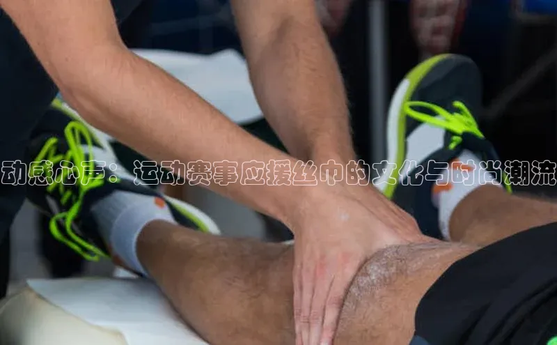 意昂4凯捷娱乐挪威主权基金