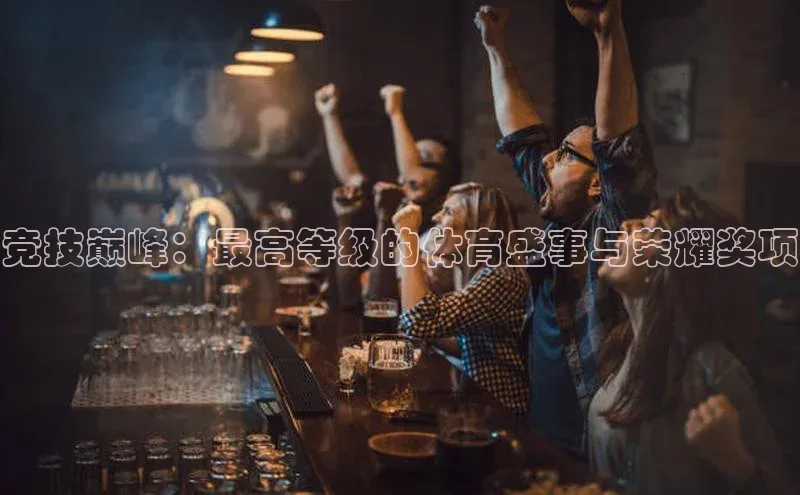 意昂4凯捷体育如流