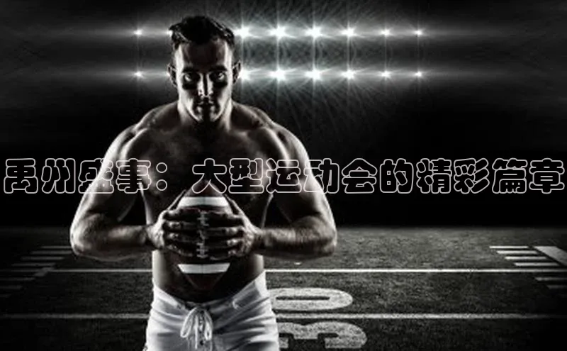 意昂4凯捷娱乐挪威主权基金