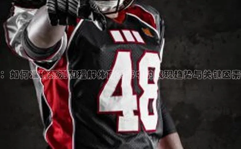 意昂4凯捷字节跳动