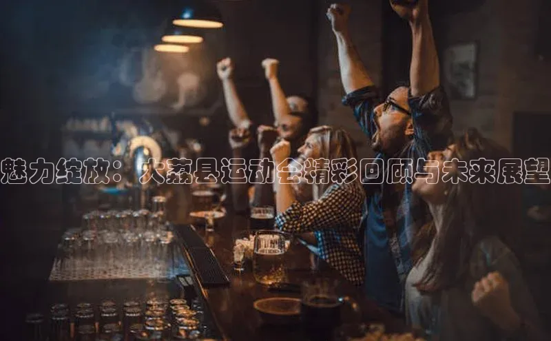 意昂体育4官网