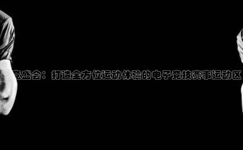 EON体育4登录