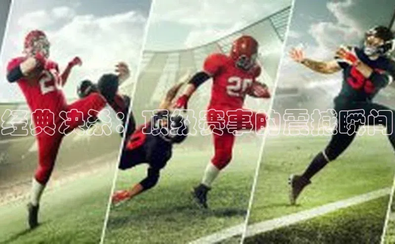 意昂4招商