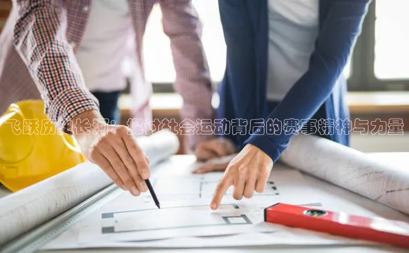 意昂4凯捷娱乐